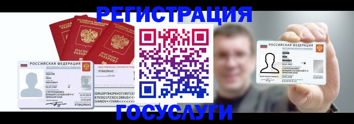 временная регистрация адрес в Куровском